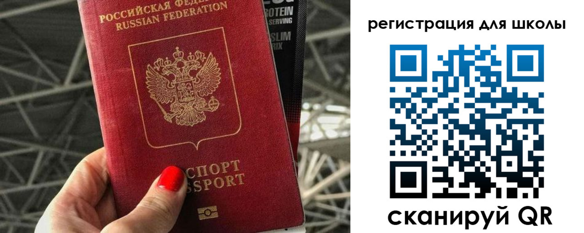регистрация для дет. сада в Лебедяни