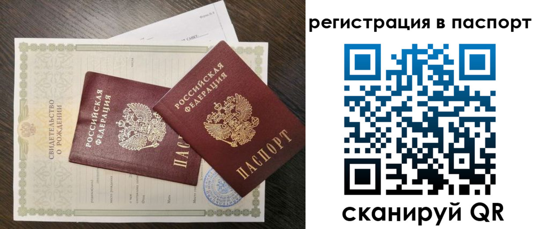 временная регистрация адрес в Лебедяни