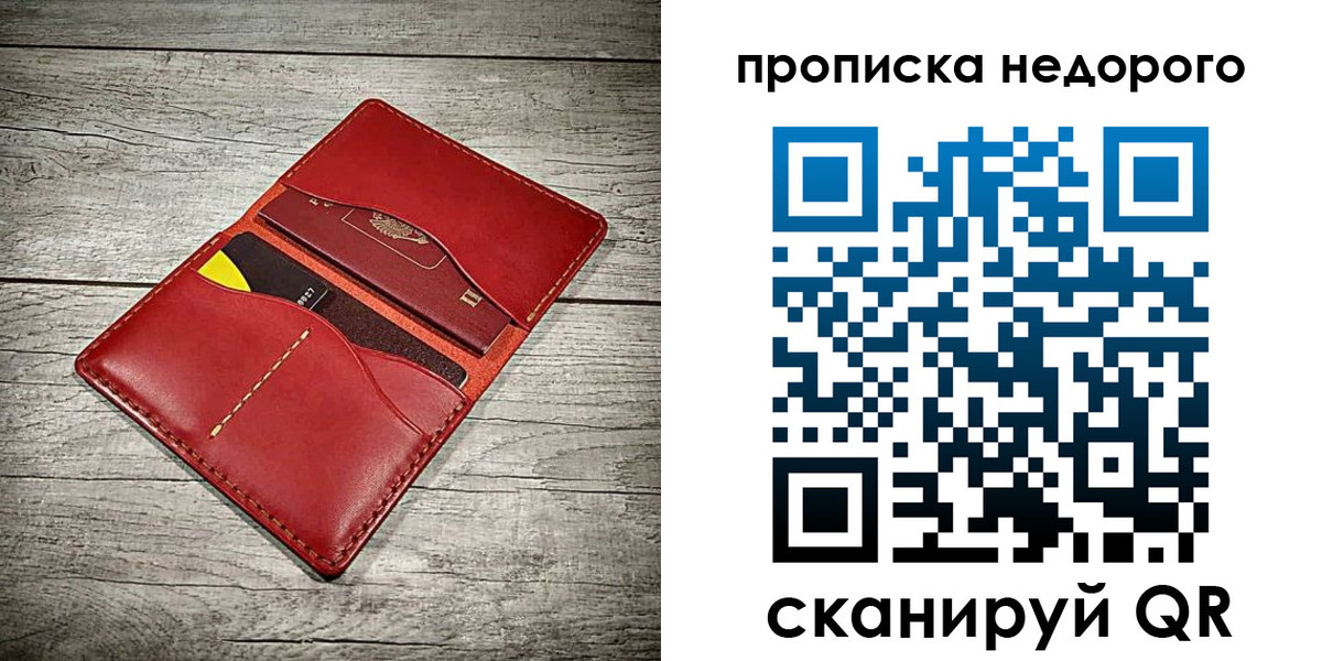 пропишу в квартире в Лебедяни
